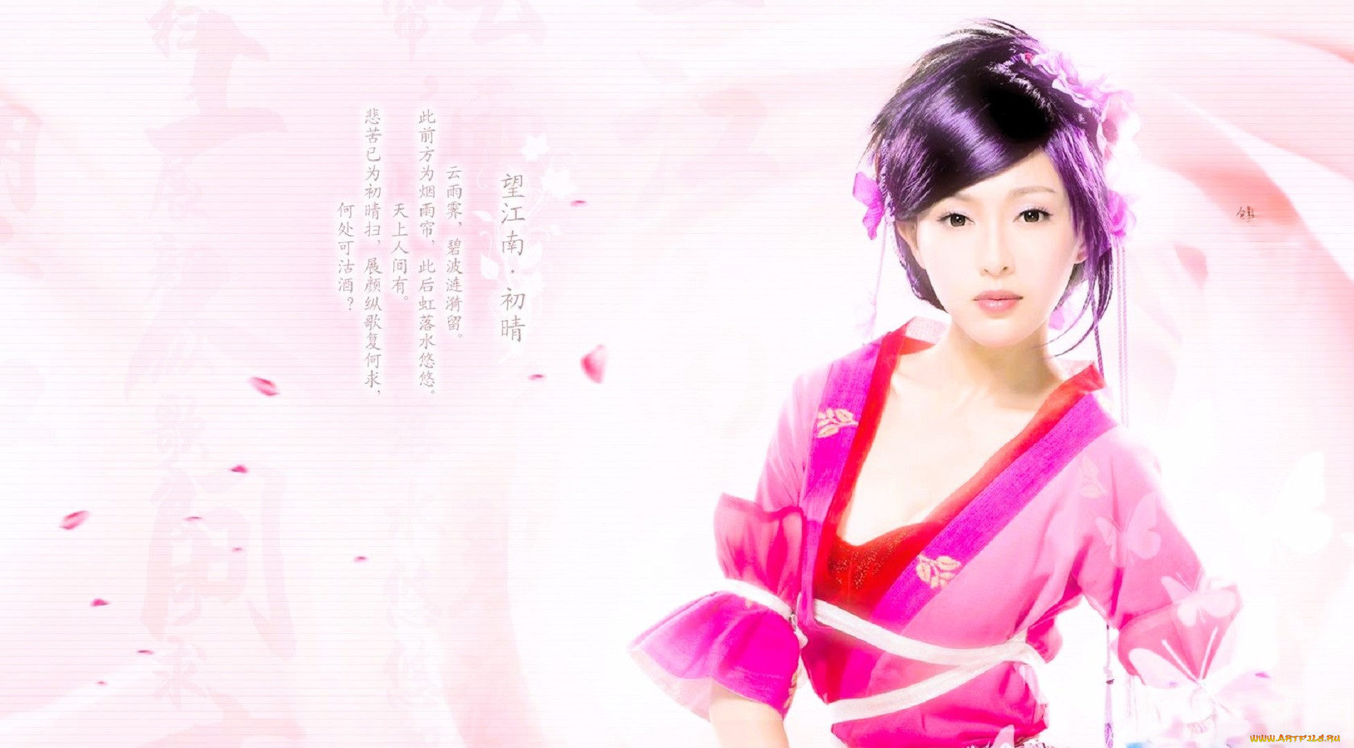  , fantasy zhu xian, , 